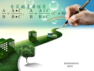 云南普洱景东县教师进修学校