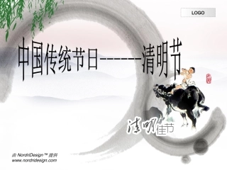 中国传统节日---清明节