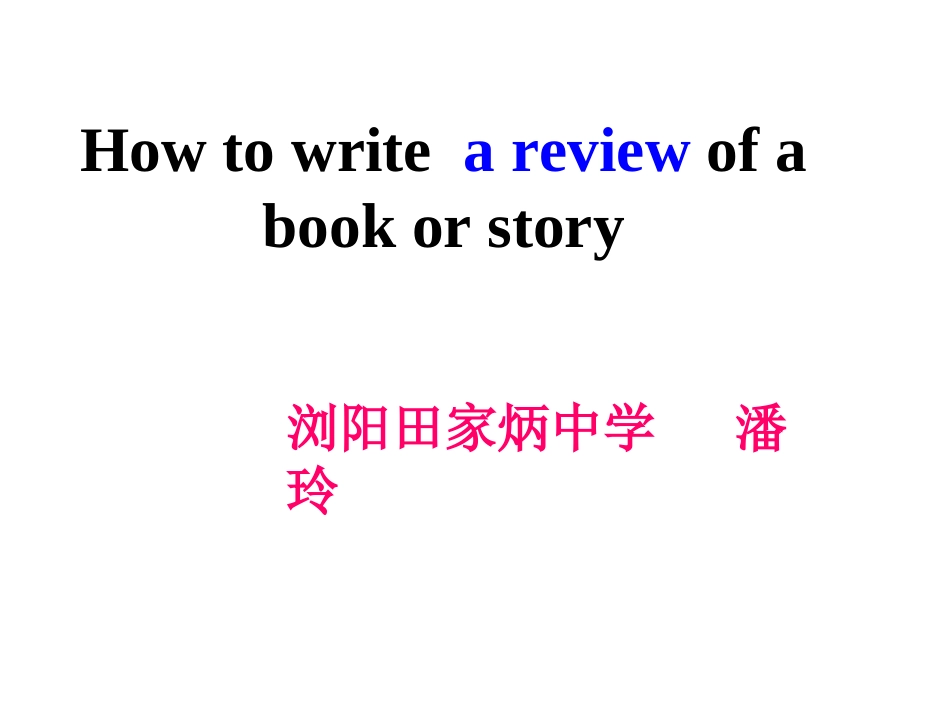 微课素材201565_第1页