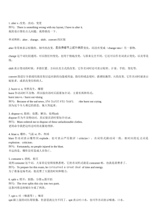 英语三级考试高频词汇