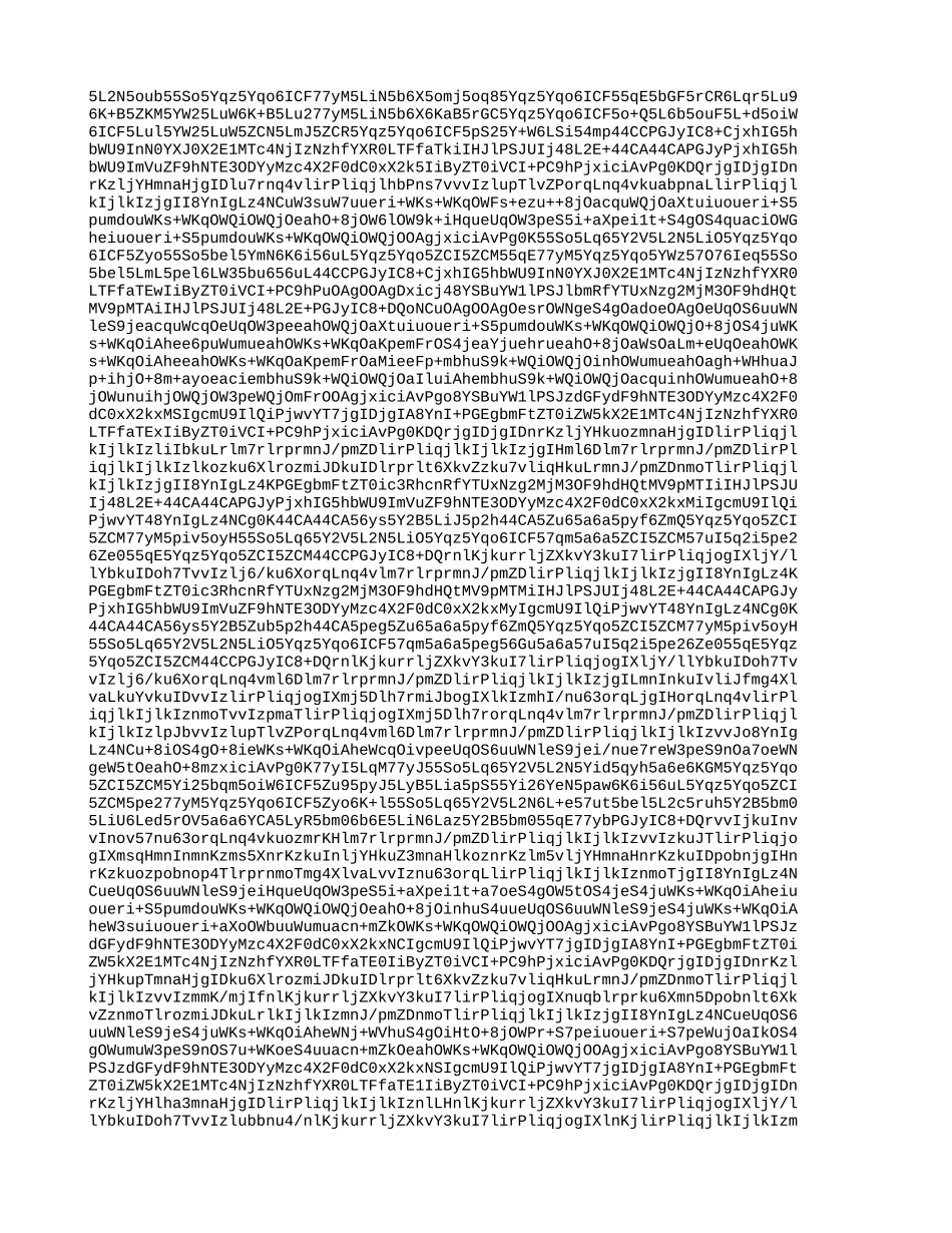 中华人民共和国劳动合同法(2012年修订)_第3页