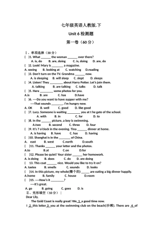 新目标七年级英语下Unit+6单元测试题