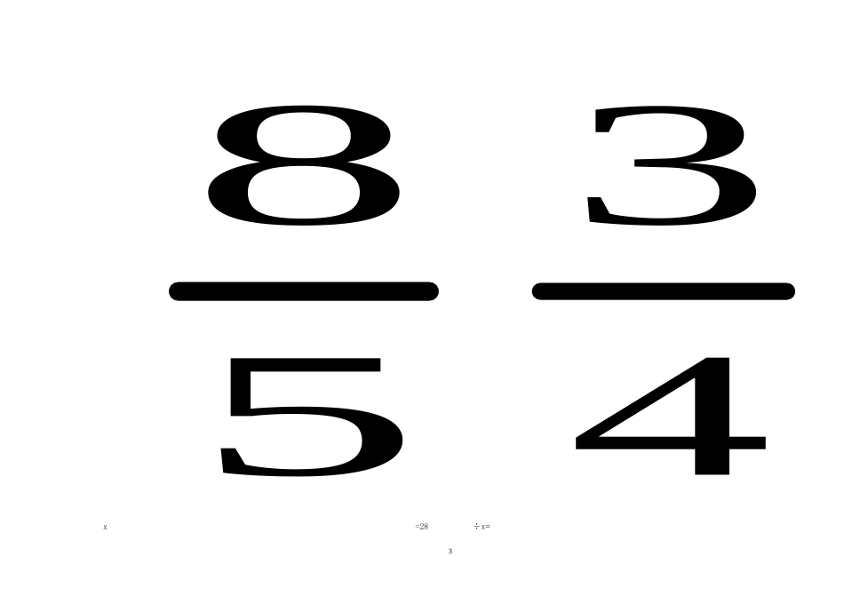 六年小升初模拟测试题_第3页