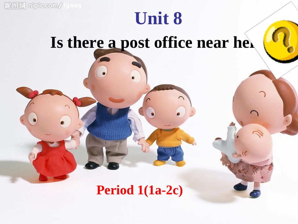 八单元公开课_第1页