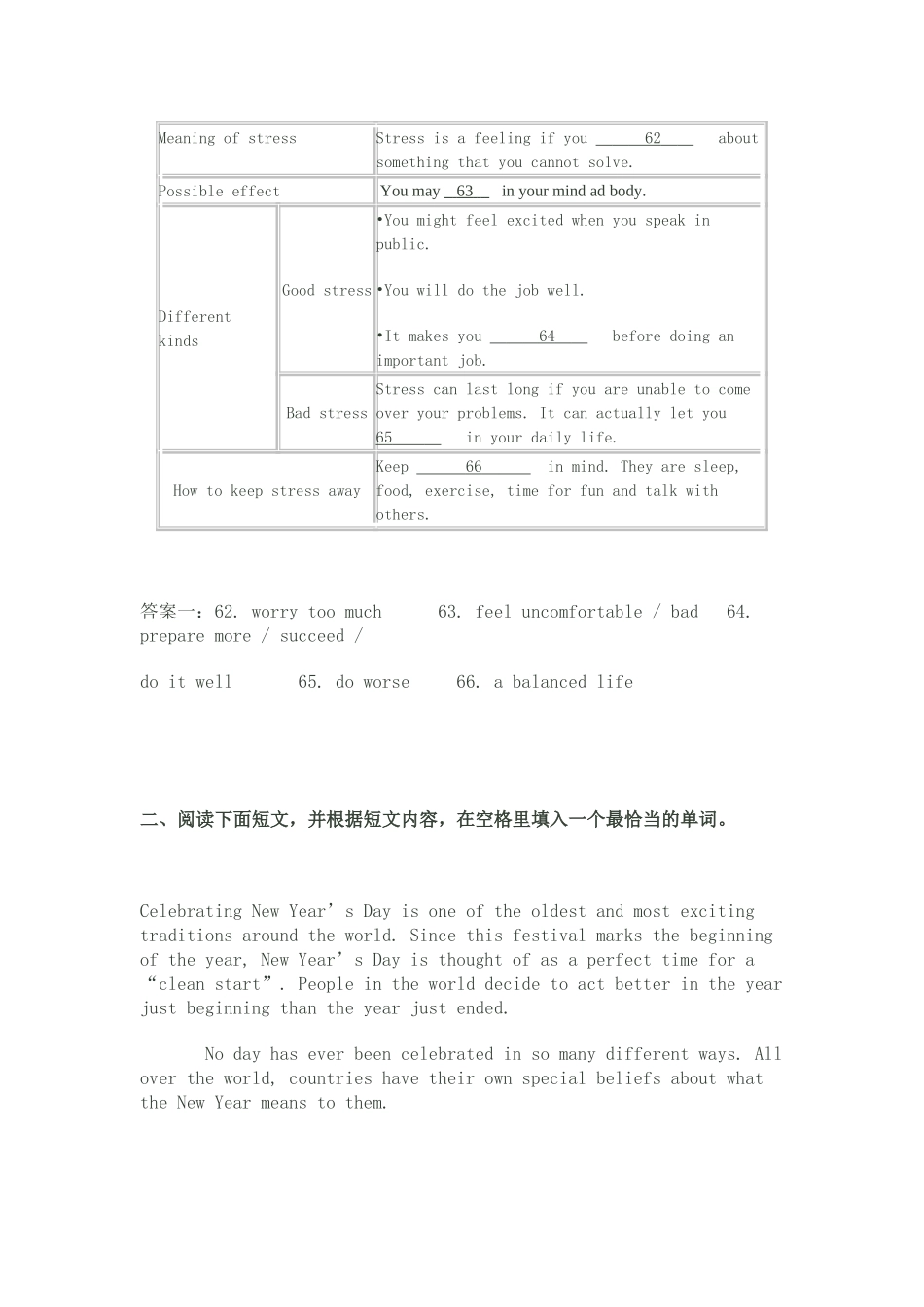 任务型阅读是一种训练方式_第2页