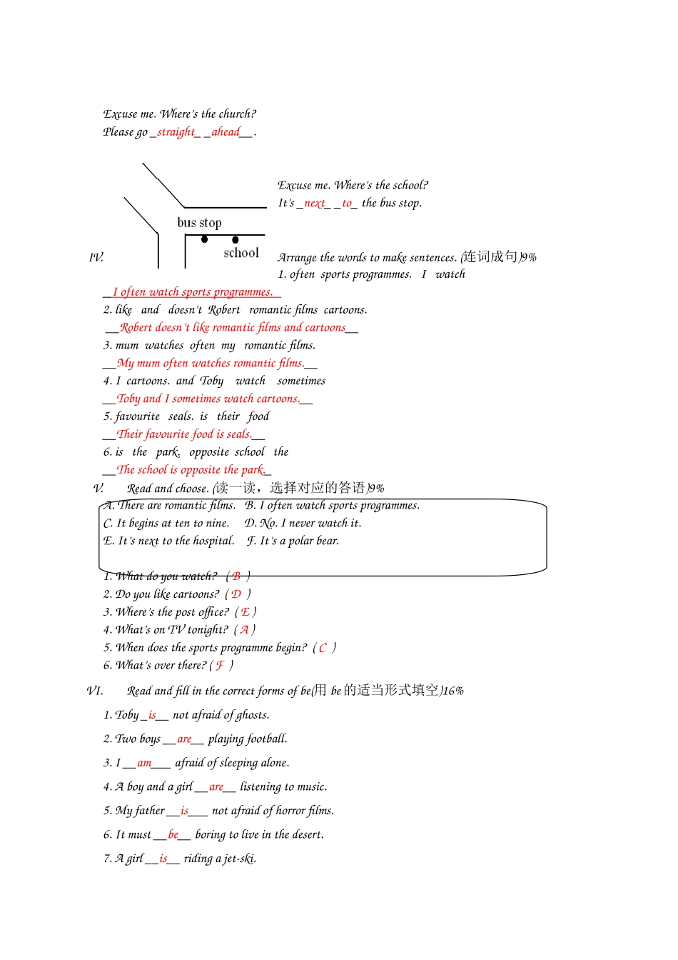六年级英语趣味练习_第2页