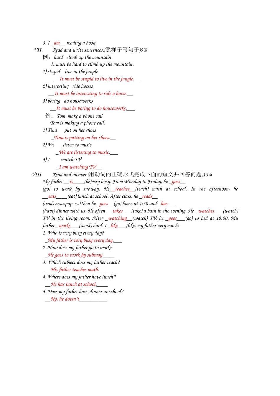 六年级英语趣味练习_第3页