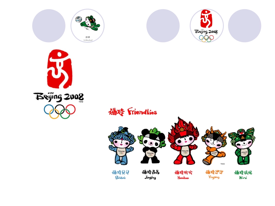 数字化图像的设计与加工1_第2页