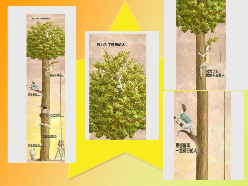 灵宝市中小学微课的设计与制作_第3页