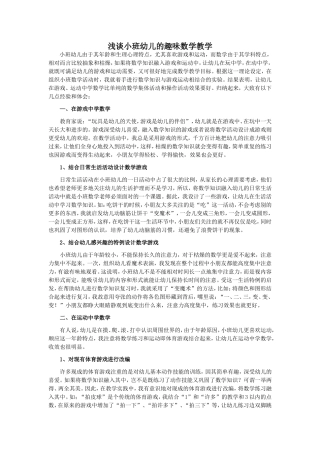 学会倾听，学会欣赏，学会赞美