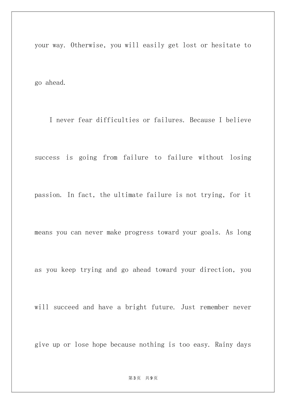 2024中秋节英文主题演讲稿_第3页