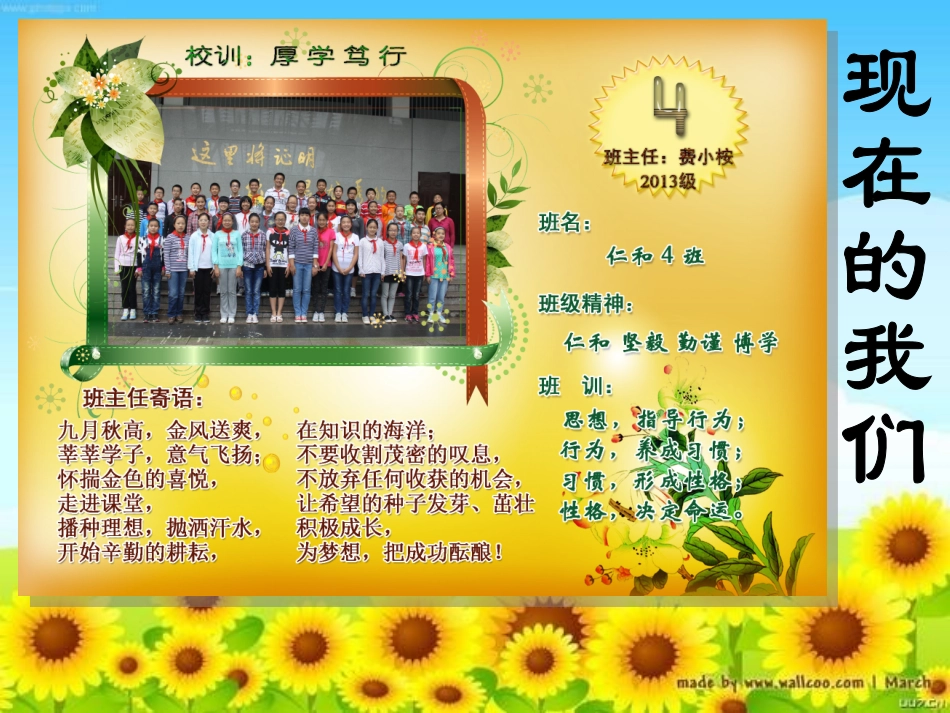 第10课文化习俗多姿多彩_第2页