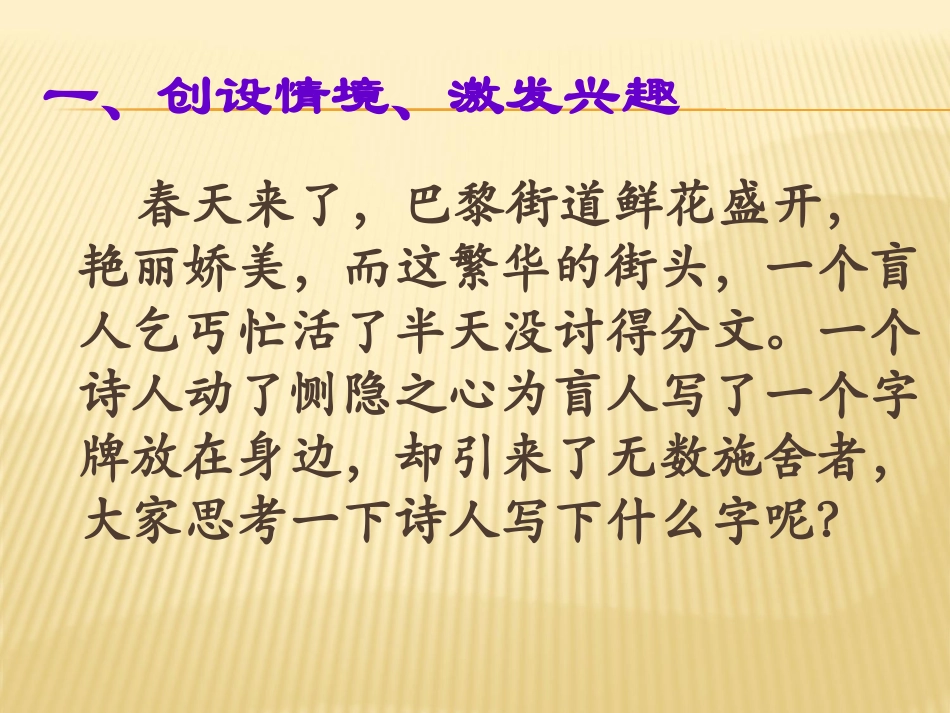 细节里的父爱_第3页