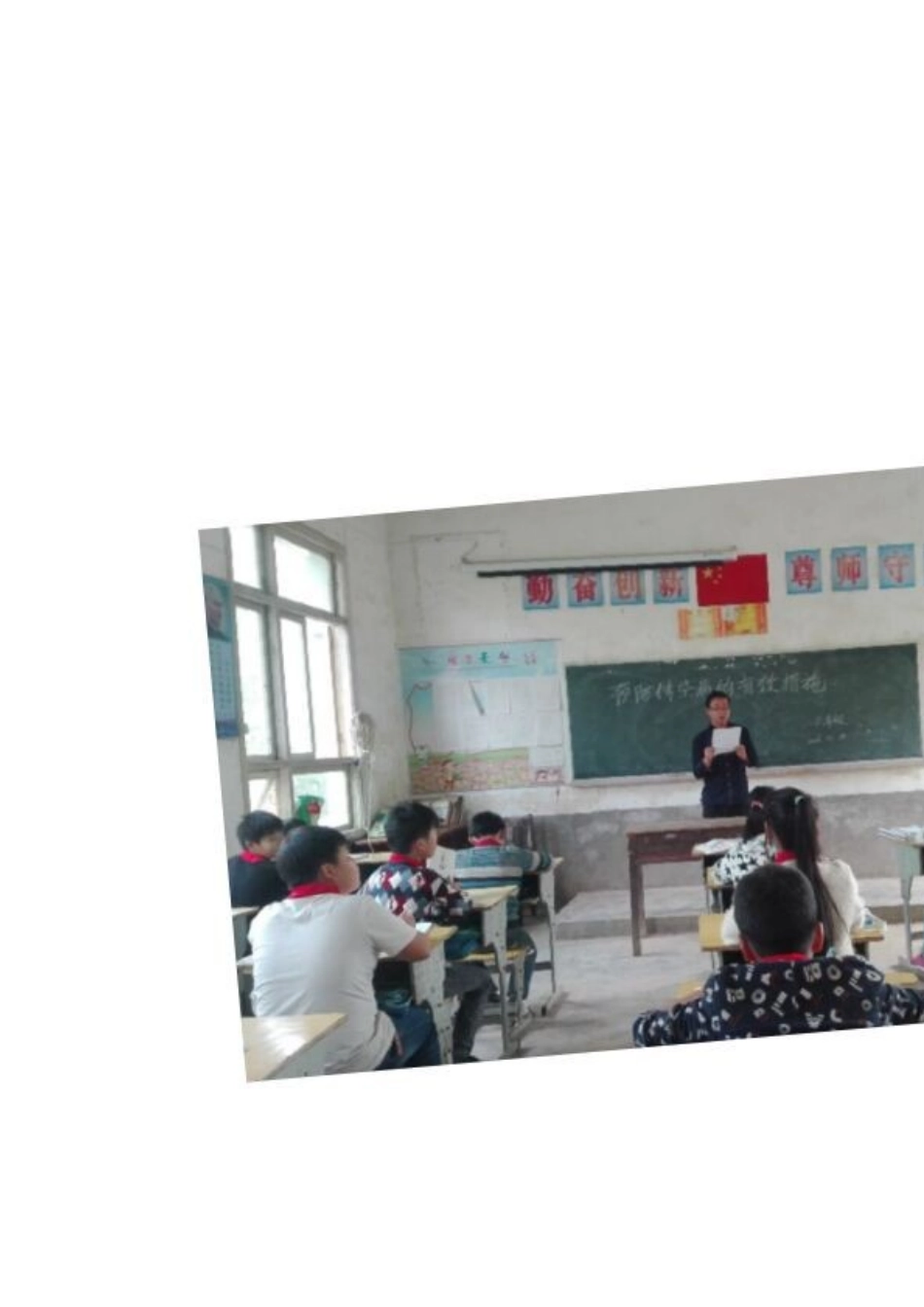 正龙小学《传染病防控知识宣传活动》活-动-简-报_第2页