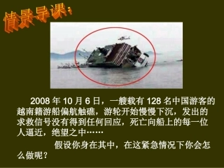 信息技术应用课件