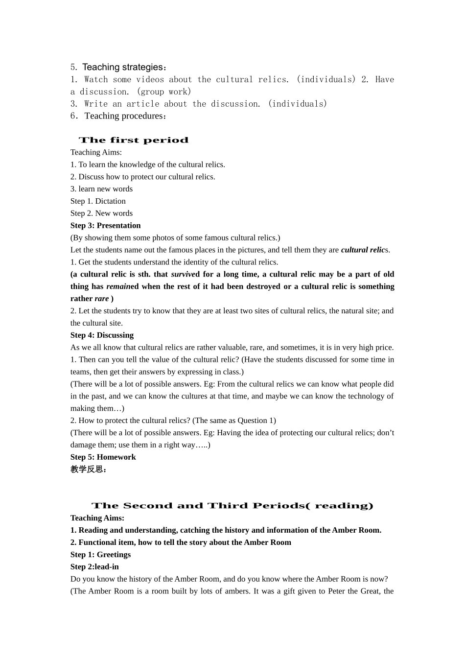 2014秋高一英语必修二Unit1CulturalRelics_第2页