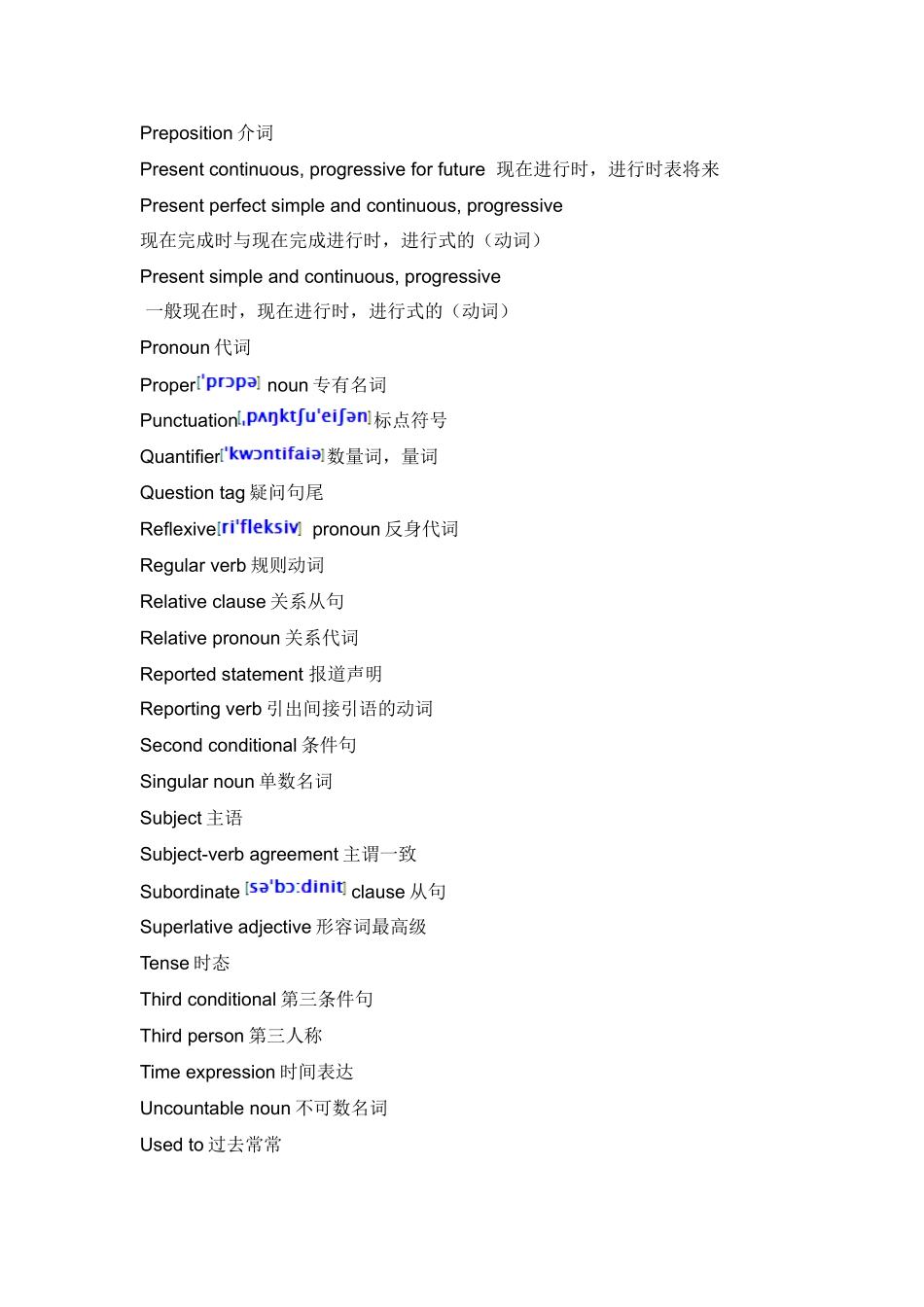 TKT词汇表最新修订(含中文-音标)_第3页