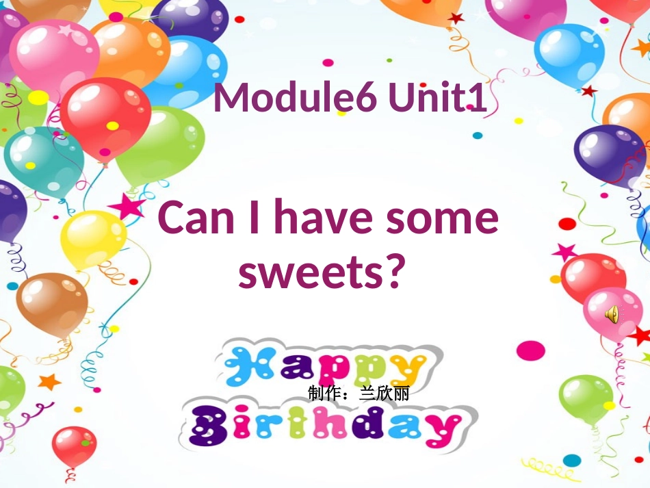 生日英语课件_第1页