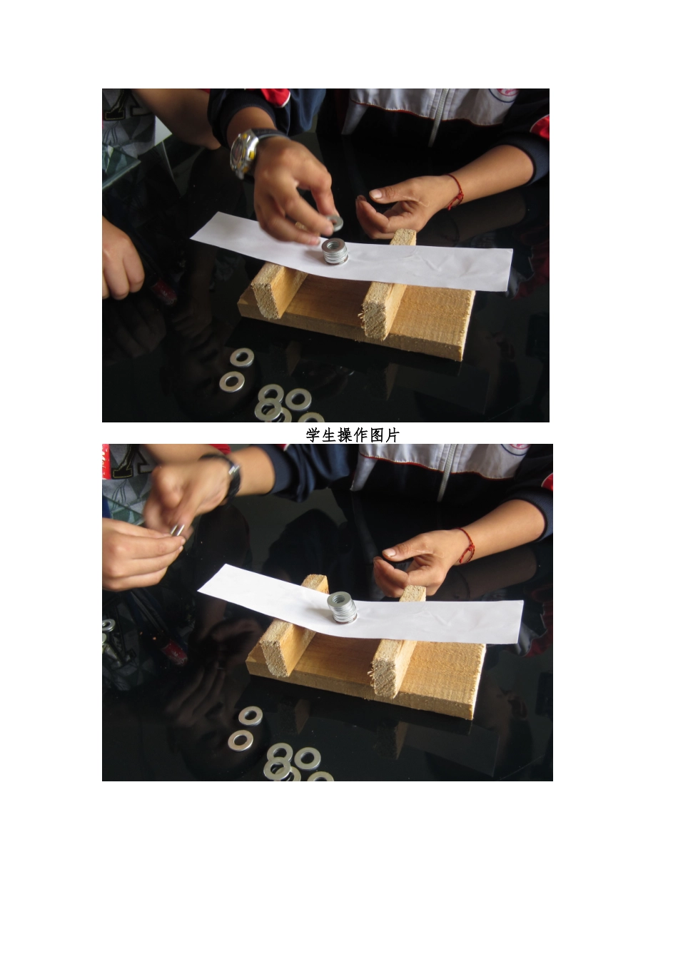 小学科学实验创新实验设计_第3页