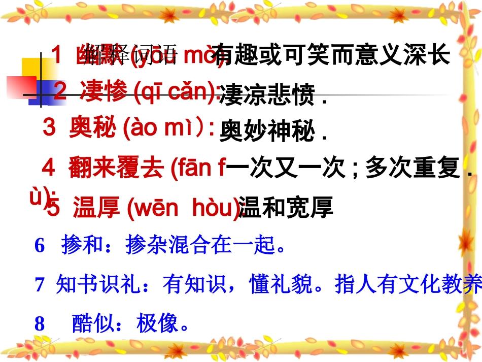 我的第一本书可用_第2页