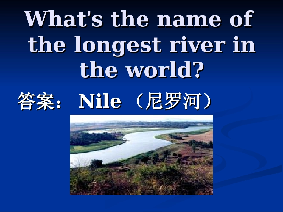 英语趣味知识竞赛3_第2页