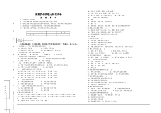 职业技能鉴定国家题库育婴员理论试卷答案
