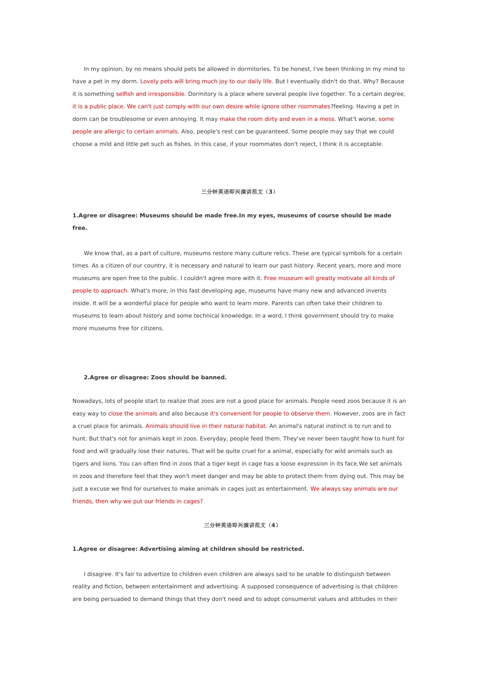 英语即兴演讲范文_第2页