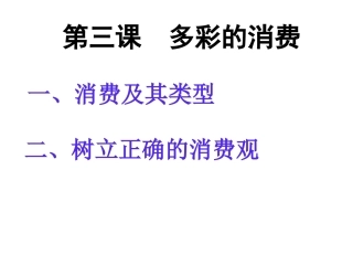 等边三角形（2）课件