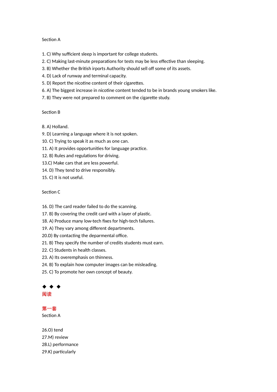 2016年6月全国大学英语四级考试真题答案(共三套)_第2页