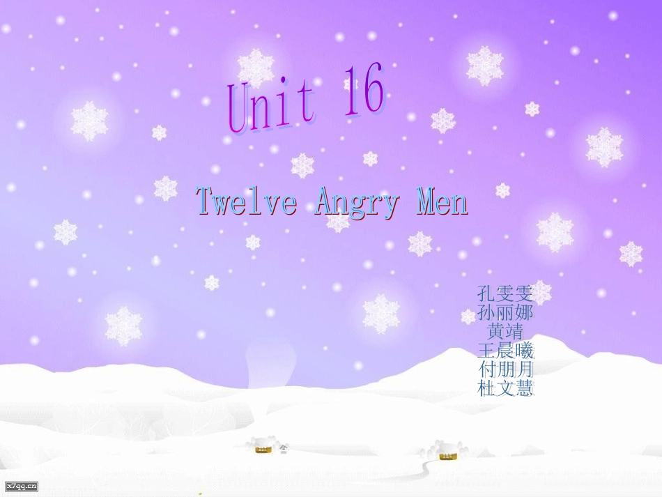 英文单词课件_第1页