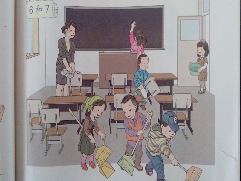 人教版一年级上册数学第六单元“6和7的认识”_课件_第3页