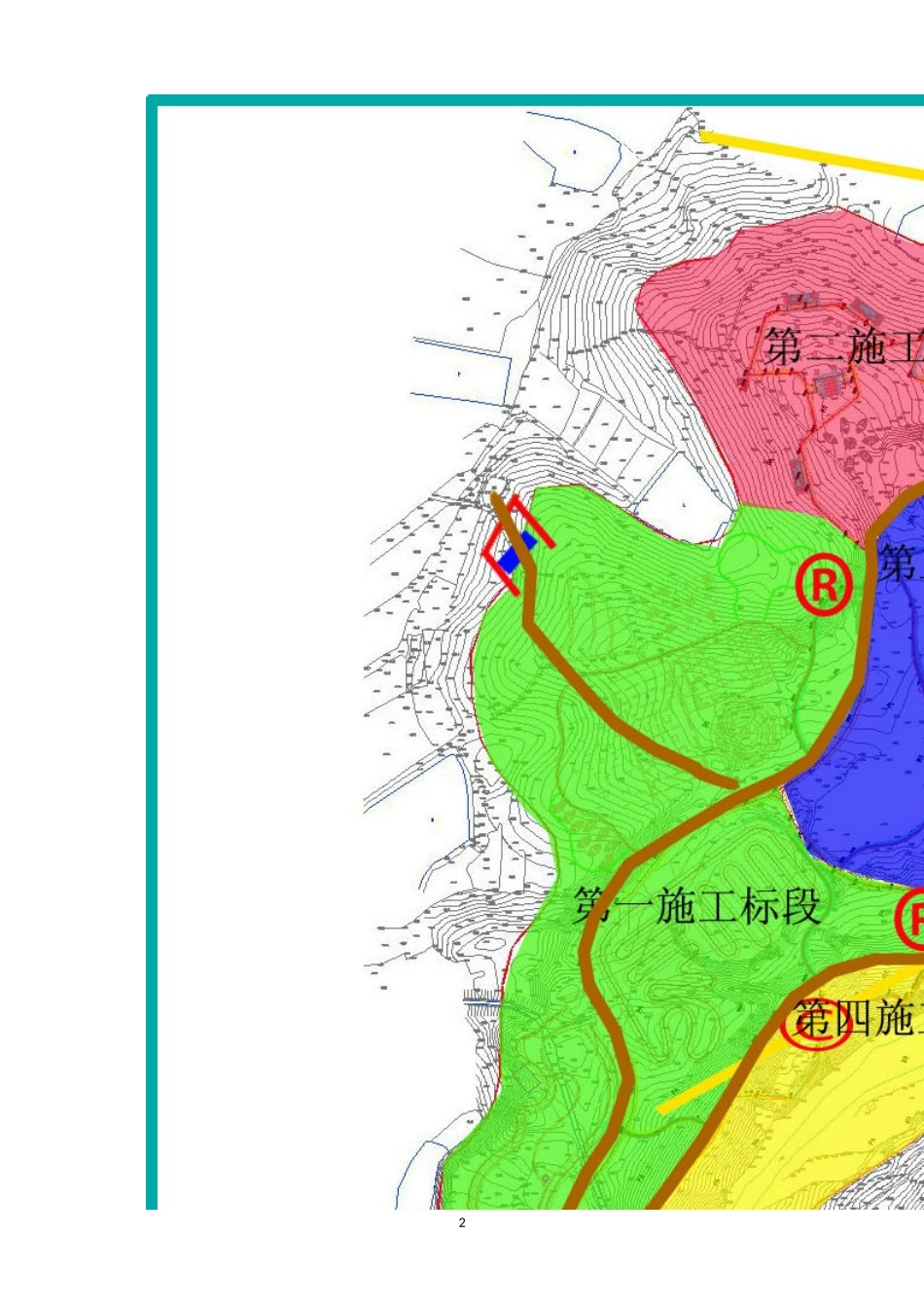 2-施工现场平面布置和临时设施、临时道路布置_第3页