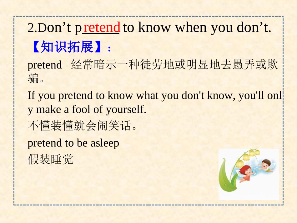 英语作业讲评1_第2页