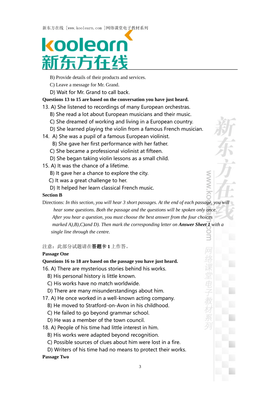 2015年6月大学英语四级考试真题试卷(第一套)_第3页
