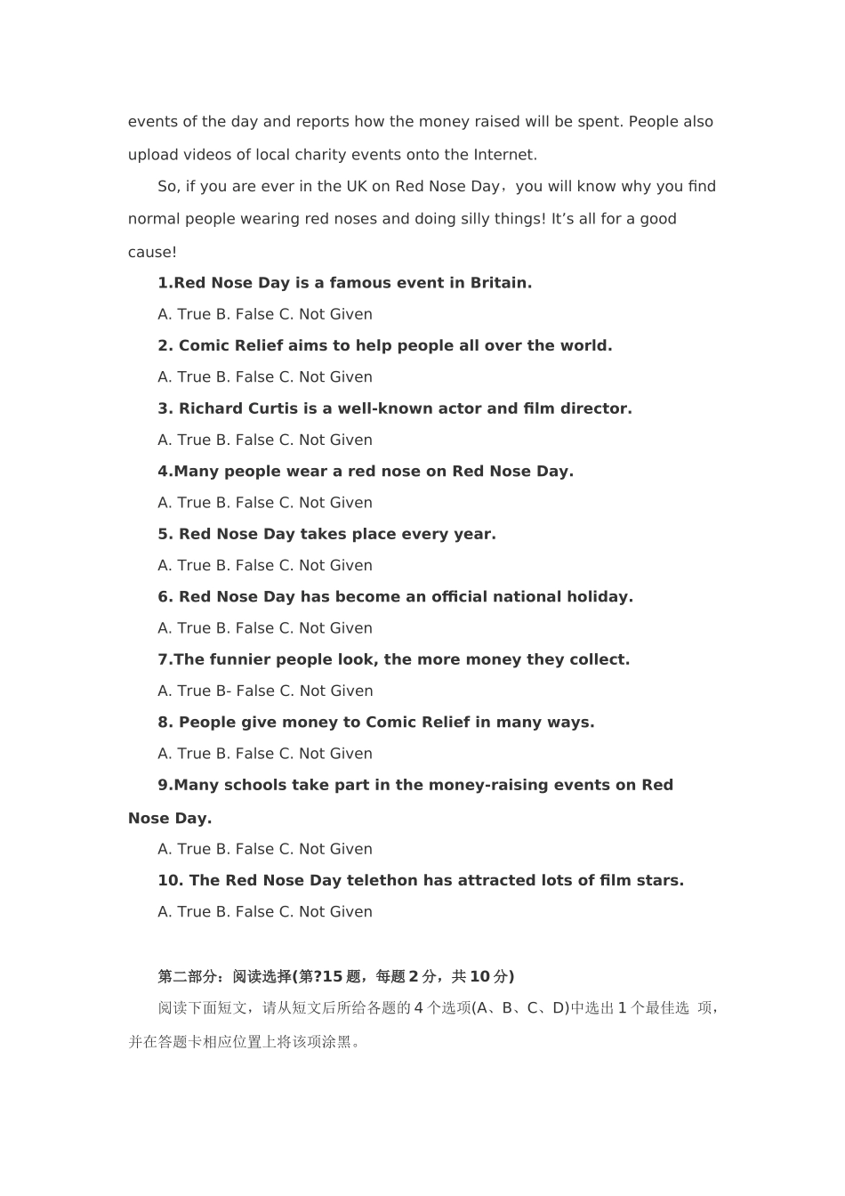 2016年4月全国自学考试英语二试题和答案_第2页