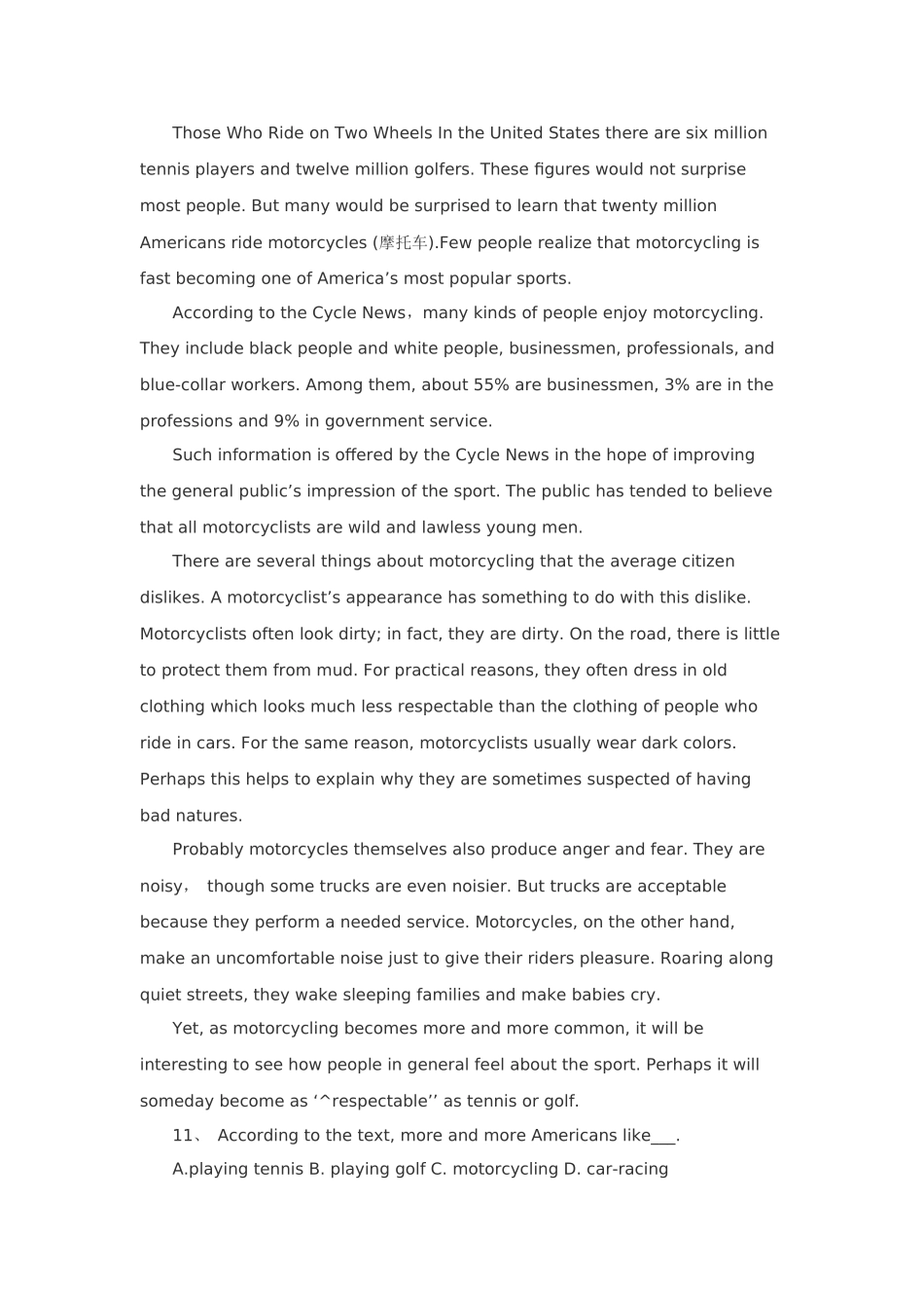 2016年4月全国自学考试英语二试题和答案_第3页