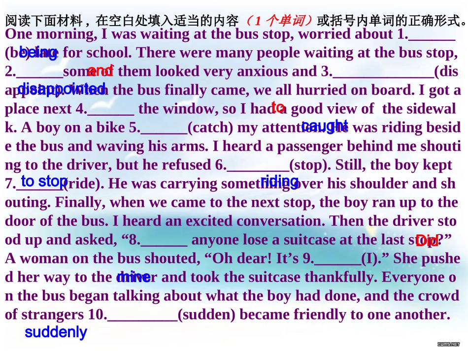 高三复习研讨课_第2页