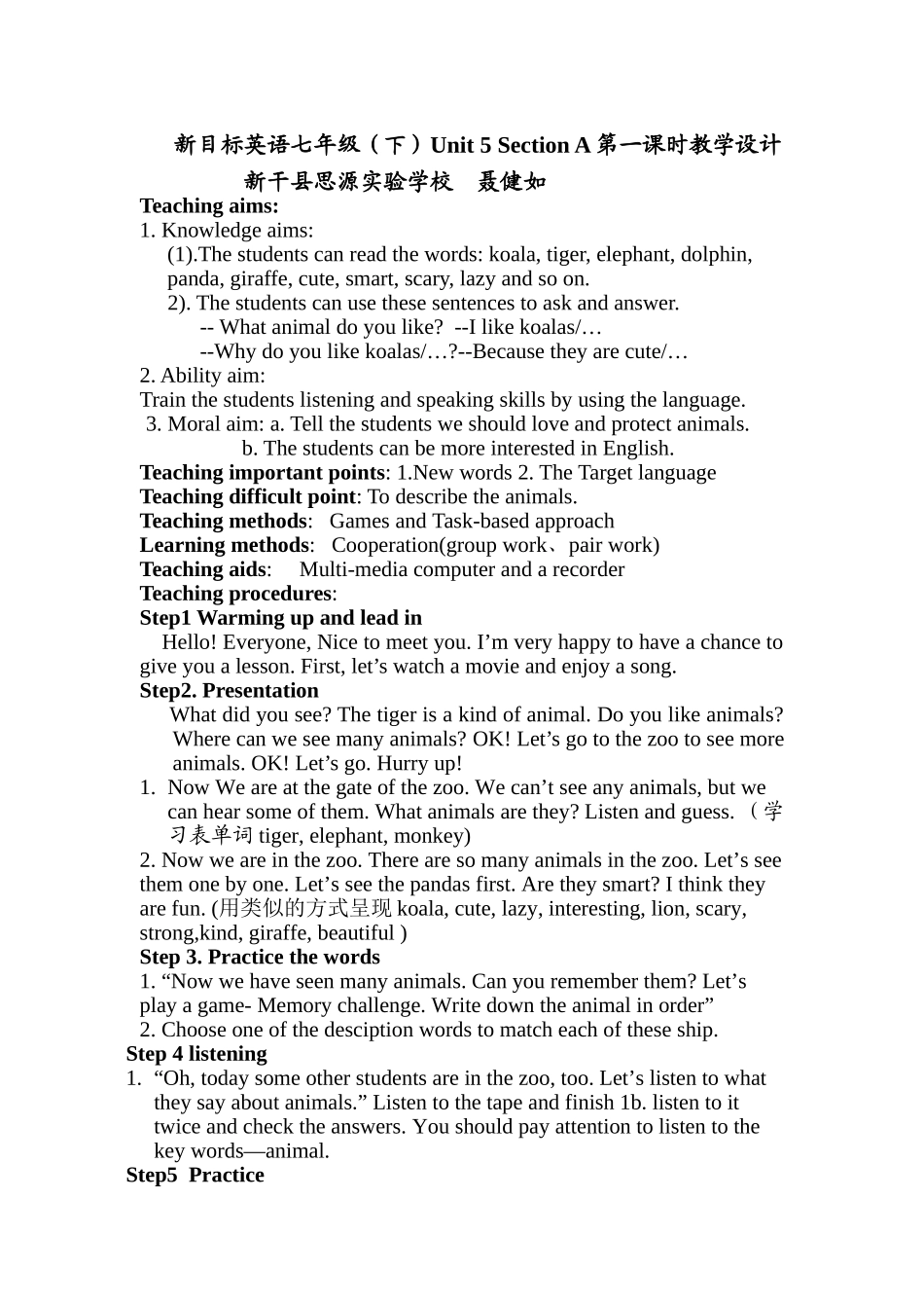 新目标英语七年级（下）unit5教学设计2_第1页