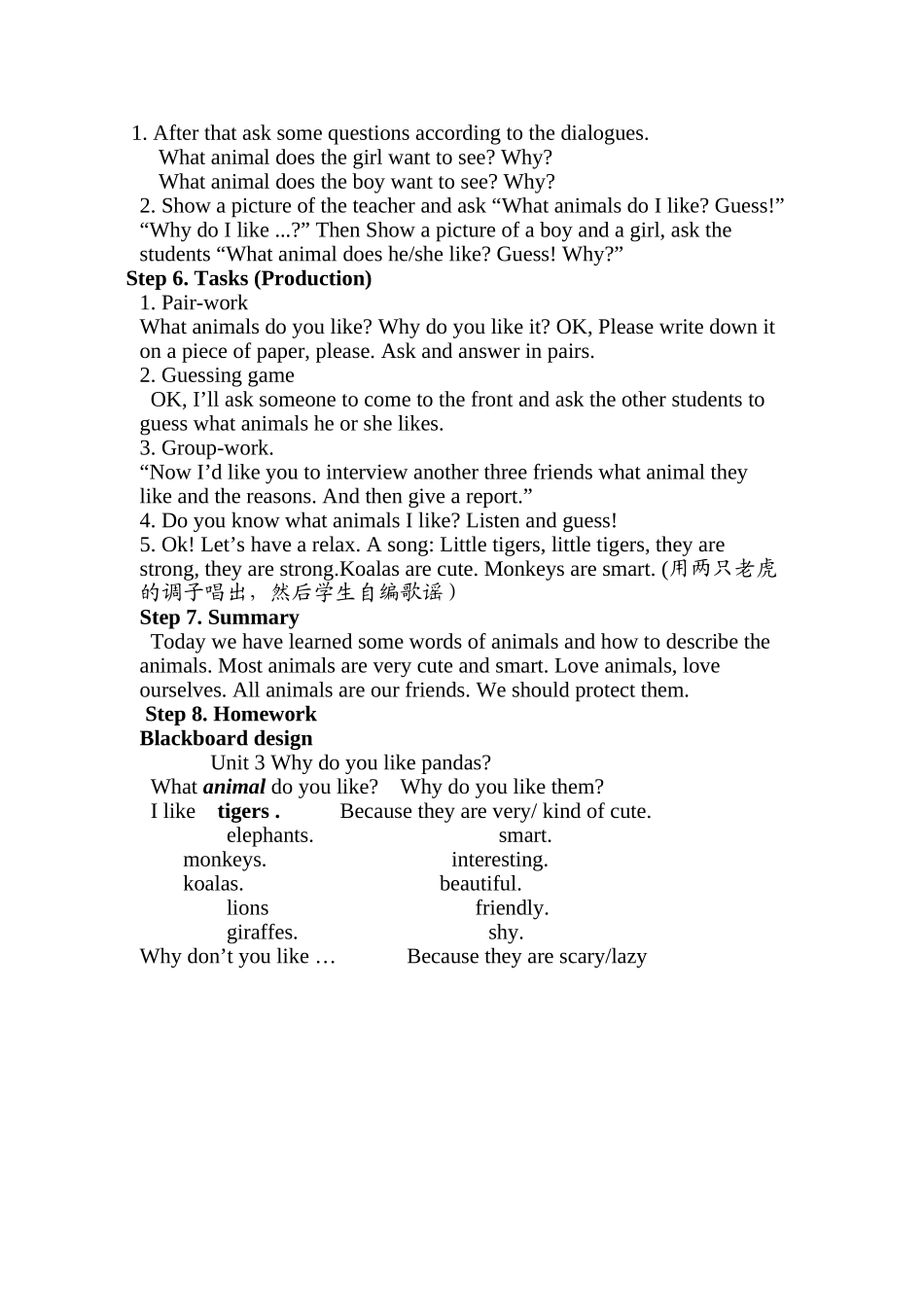 新目标英语七年级（下）unit5教学设计2_第2页