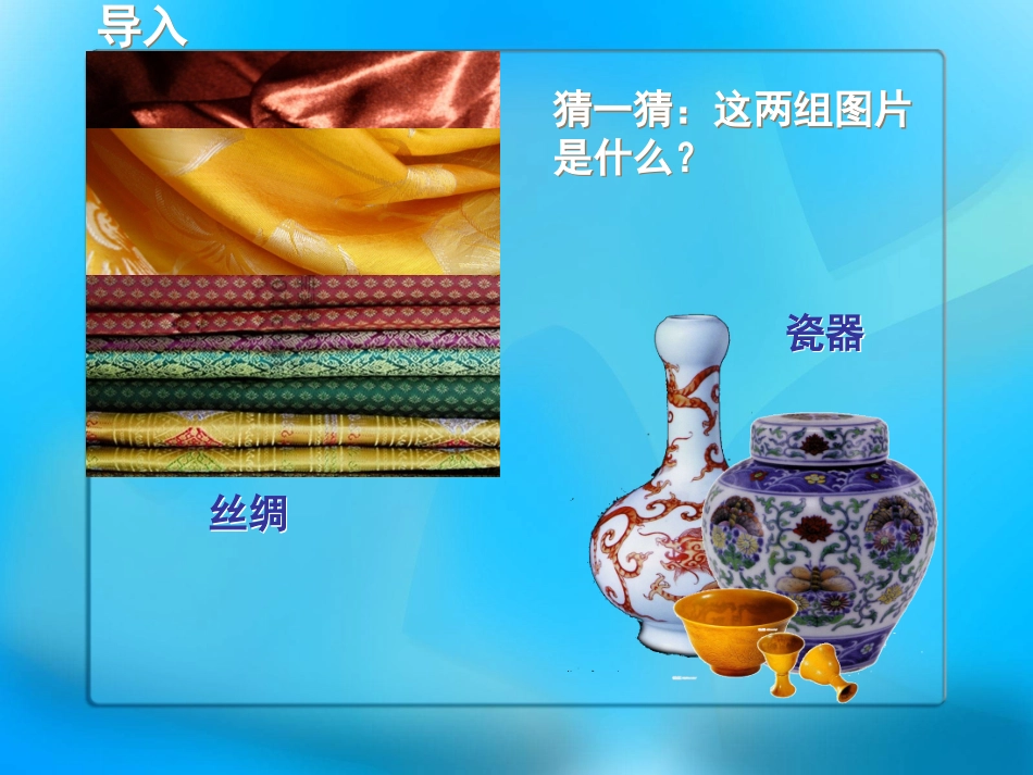 小学美术一年下册船1_第3页