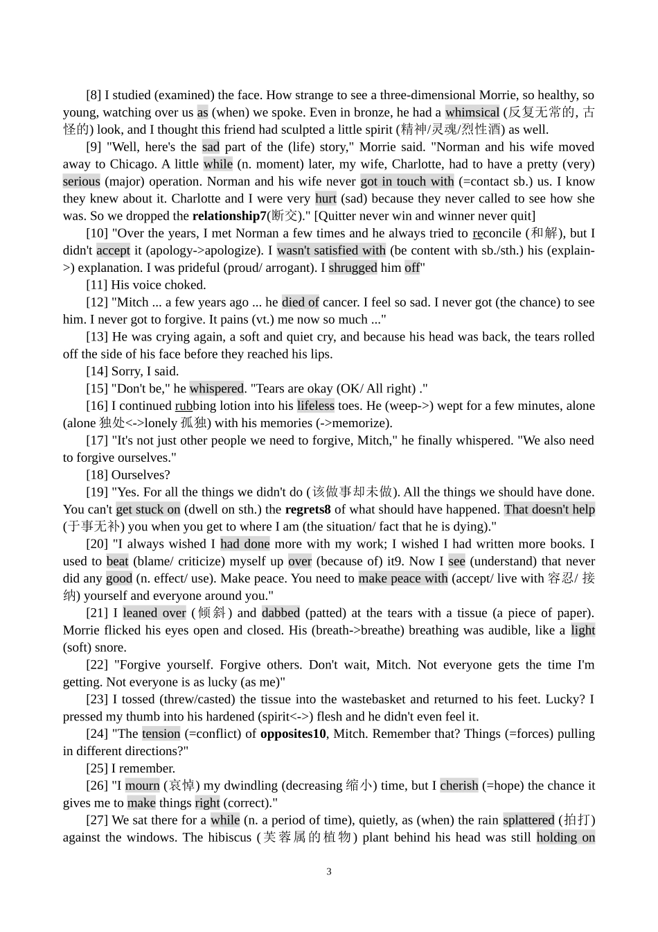 专业学位硕士研究生英语教程04_第3页