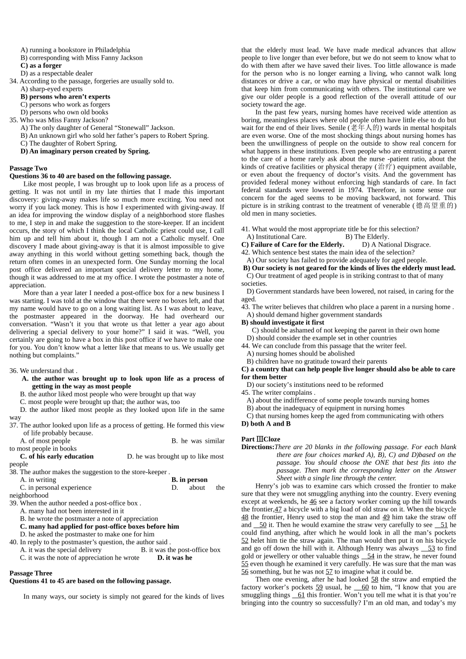 学位英语考试复习资料--_第2页