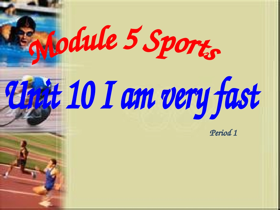 四年级下册Unit10Iamveryfast课件_第1页