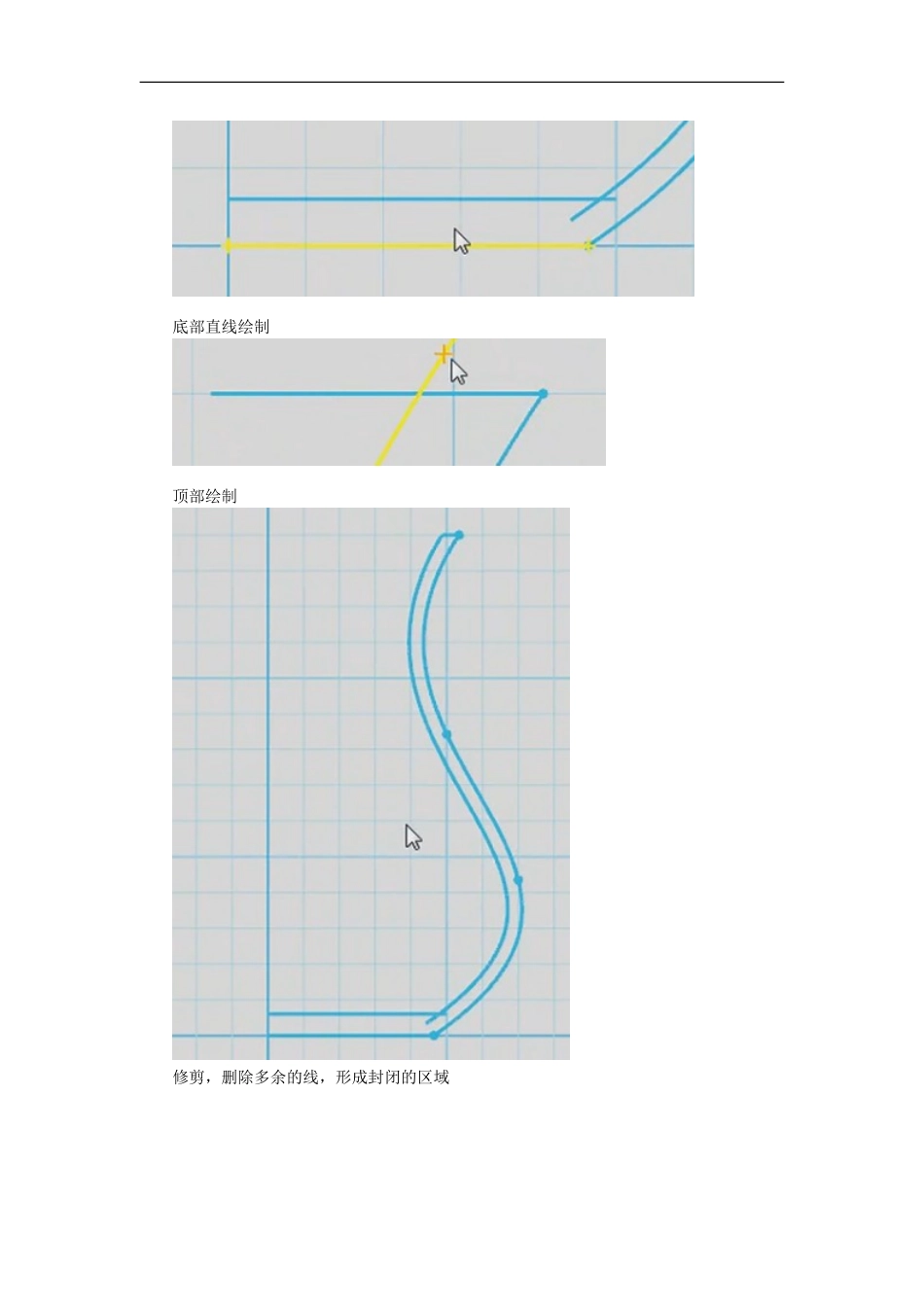 3done实体设计案例：杯子制作_第3页