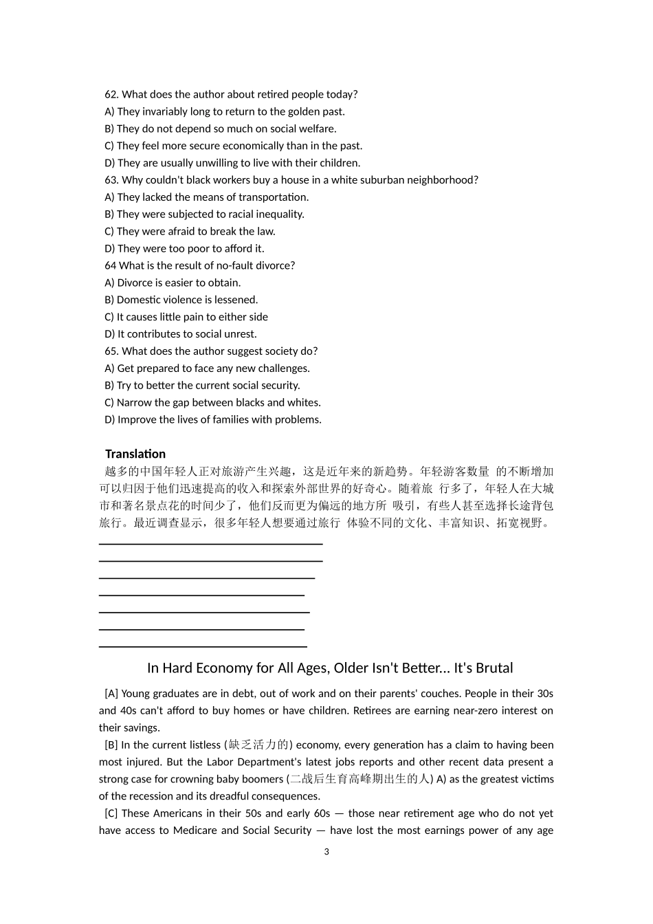 2014年12月大学英语四级考试真题及答案(第一套)_第3页