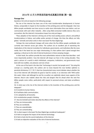 2014年12月大学英语四级考试真题及答案(第一套)