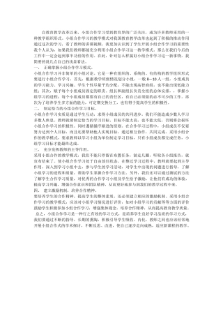 自教育教学改革以来