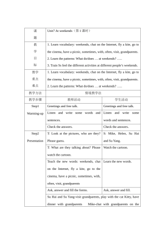 五年级上unit7第一课时