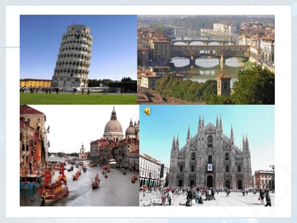 欧洲西部新版_第1页