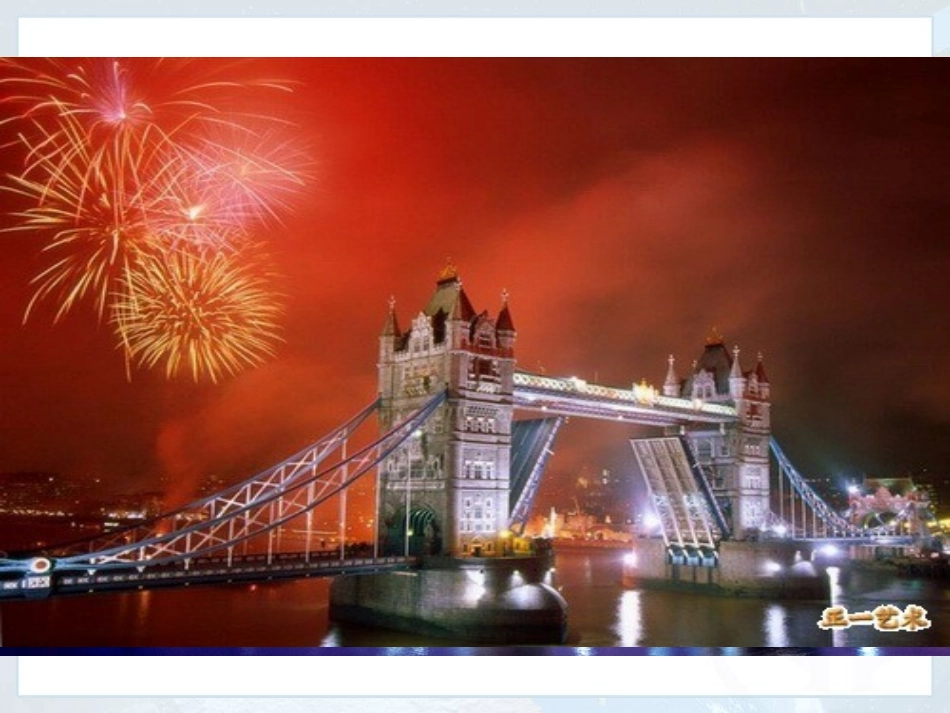 欧洲西部新版_第2页